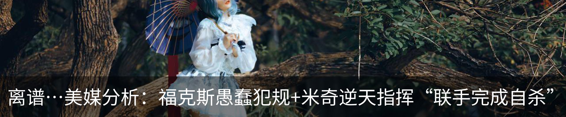 热点资讯